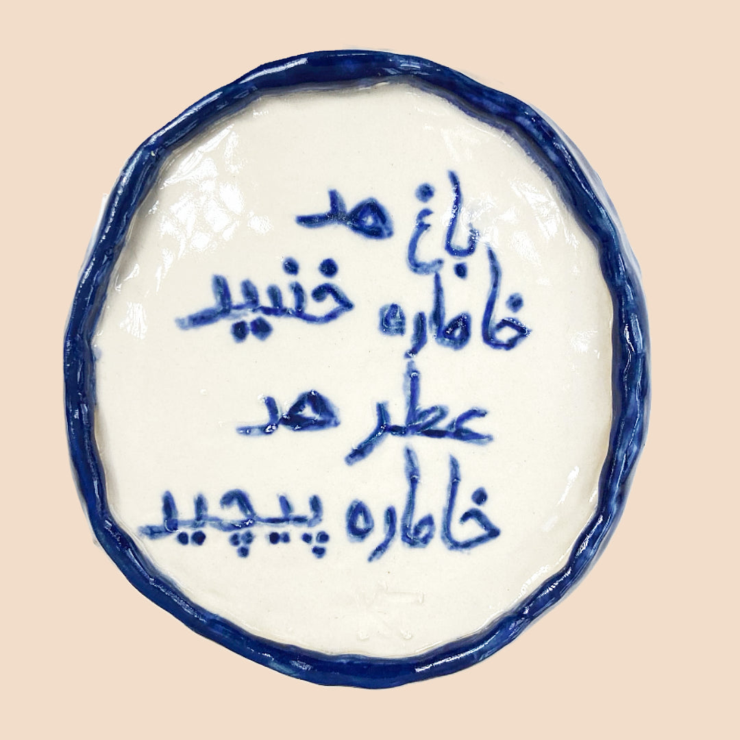 Iranian Ceramics [Mid-City]