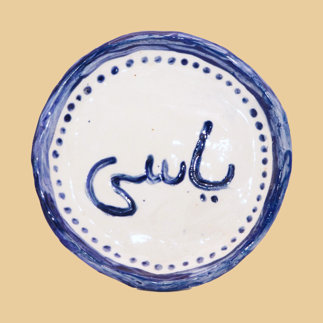 Iranian Ceramics