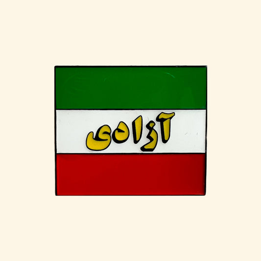 Azadi Farsi Pin